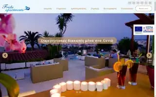 Fridahotel.gr Screenshot 2024-04-18 10:43:46