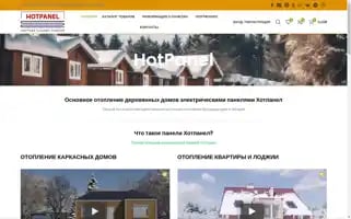Hotpanel.ru Screenshot 2024-06-18 20:49:28