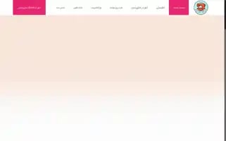 Koktalai.ir Screenshot 2024-07-08 09:28:52