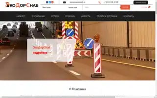 Ekodorsnab.ru Screenshot 2024-06-16 15:58:34