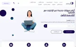 Saa-world.com Screenshot 2024-05-28 14:25:00