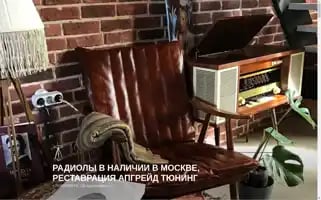 Rigondaradio.ru Screenshot 2024-05-20 12:52:12