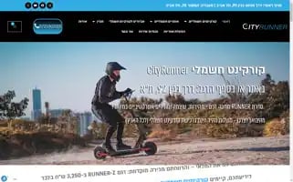 Cityrunner.co.il Screenshot 2024-06-11 05:43:28