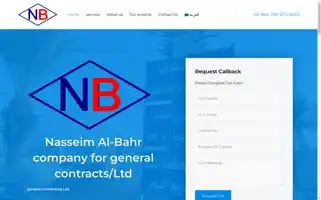 Nassiem-albahr.com Screenshot 2024-05-20 04:09:18