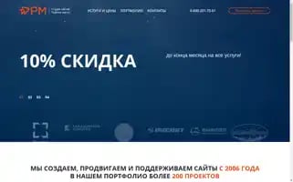 Rybnoemesto.ru Screenshot 2024-06-29 00:27:29