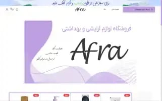 Afrashop24.com Screenshot 2024-05-26 02:11:46