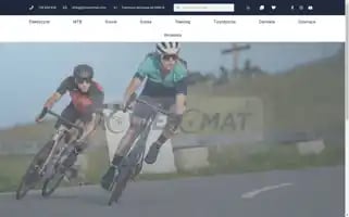 Roweromat.com Screenshot 2024-05-23 23:15:21