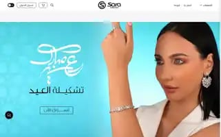 Saracollection.com Screenshot 2024-06-16 06:31:09