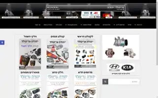 Greenvald.co.il Screenshot 2024-06-18 19:43:52