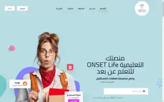 Onset-life.com Screenshot 2024-05-21 18:33:13