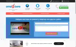 Omastere.com.ua Screenshot 2024-07-04 20:40:50