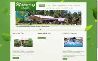 Primtour.com Screenshot 2024-04-22 10:33:24