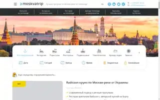 Moskvatrip.ru Screenshot 2024-04-19 07:40:49