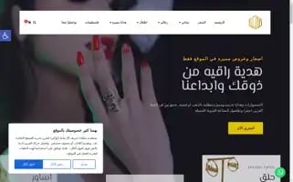 Qusetna.com Screenshot 2024-05-20 01:37:05