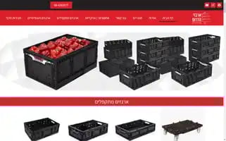 Argazei-hadarom.co.il Screenshot 2024-05-21 09:09:12