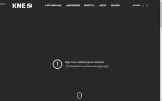 Kne.gr Screenshot 2024-07-04 18:45:48