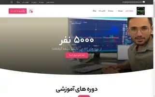 Aminramezanii.com Screenshot 2024-05-24 21:17:42
