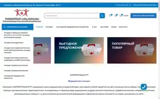 Farmprof-ukladki.ru Screenshot 2024-05-28 04:29:19