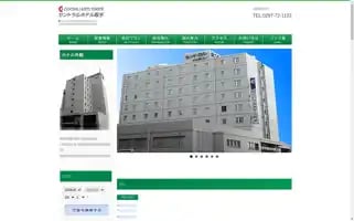 Centralhoteltoride.com Screenshot 2024-04-18 15:34:54
