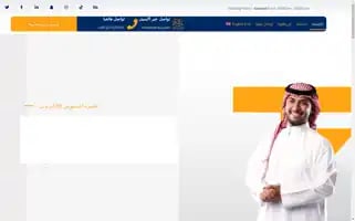 Tafraa.com Screenshot 2024-06-27 16:24:37