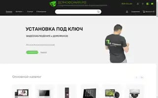 Xn--d1ailedba1c6f.xn--p1ai Screenshot 2024-05-26 10:21:17