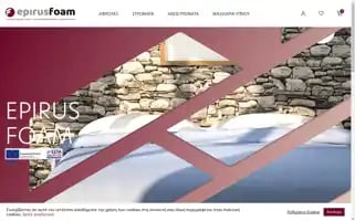 Epirusfoam.gr Screenshot 2024-05-23 20:16:16