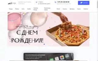 Etnacafe.by Screenshot 2024-05-22 08:49:16