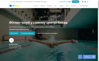 Skyfitness.ua Screenshot 2024-07-08 01:46:42