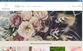 Vipbuket.net Screenshot 2024-05-28 20:49:50