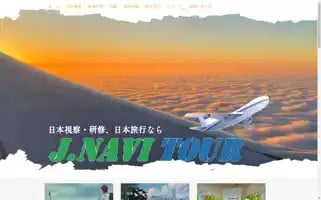 Jnavitour.com Screenshot 2024-04-15 23:47:39