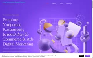 Web-innovations.gr Screenshot 2024-06-30 01:14:21