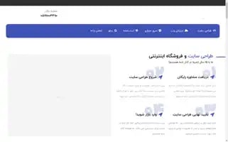 Faradadeh.com Screenshot 2024-06-28 17:29:14