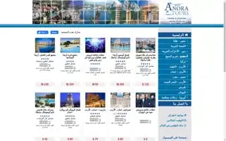 Anoratours.com Screenshot 2024-04-24 10:44:30