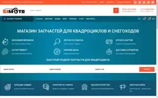 Simoto.pro Screenshot 2024-05-28 19:35:43