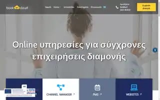 Bookoncloud.com Screenshot 2024-07-08 23:24:51