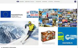 Tzimastravel.gr Screenshot 2024-04-16 04:45:46
