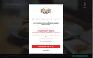 Restaurant-commemaman.fr Screenshot 2024-05-18 04:54:52