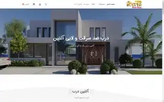 Altincompany.com Screenshot 2024-05-27 08:16:44