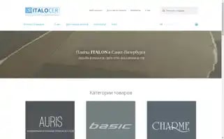 Keramonet.ru Screenshot 2024-05-23 00:02:37