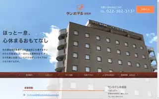 Sunhotel-tagajo.com Screenshot 2024-04-22 12:45:58