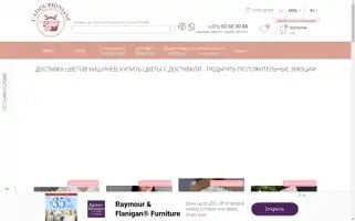 Cadourionline.md Screenshot 2024-07-04 11:41:55