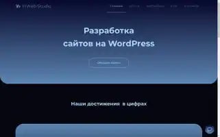 Inweb.su Screenshot 2024-06-16 09:12:16