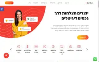 Gemplan.co.il Screenshot 2024-06-29 08:03:26