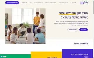 Gefen.org.il Screenshot 2024-07-03 07:03:43
