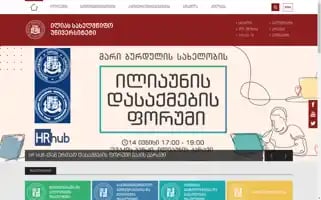 Iliauni.edu.ge Screenshot 2024-06-16 01:00:53