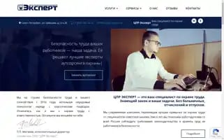 Pgc-expert.ru Screenshot 2024-06-16 21:39:34