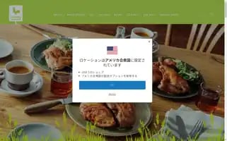 Chickenpecker.com Screenshot 2024-05-15 17:21:22