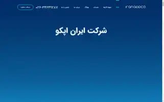 Irappco.com Screenshot 2024-06-27 11:56:21