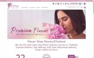 Flowers2thailand.com Screenshot 2024-05-09 18:16:35