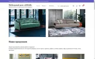 Ansar-mebel.ru Screenshot 2024-05-28 18:50:32